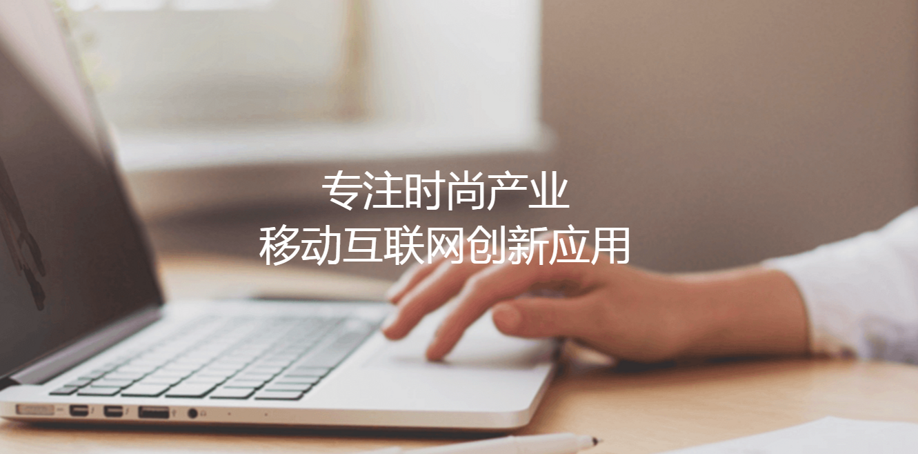 訂貨會(huì)系統(tǒng)：淡季服裝店怎么經(jīng)營(yíng)？